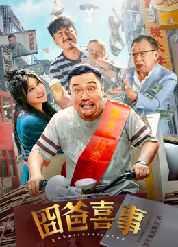 桃红色aj界主打